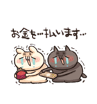 しろとくろ ぱーと33 オタク！（個別スタンプ：15）