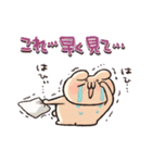 しろとくろ ぱーと33 オタク！（個別スタンプ：16）