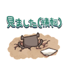 しろとくろ ぱーと33 オタク！（個別スタンプ：17）