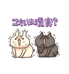 しろとくろ ぱーと33 オタク！（個別スタンプ：21）