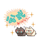 しろとくろ ぱーと33 オタク！（個別スタンプ：25）