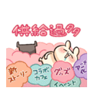 しろとくろ ぱーと33 オタク！（個別スタンプ：26）