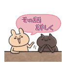 しろとくろ ぱーと33 オタク！（個別スタンプ：28）