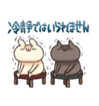 しろとくろ ぱーと33 オタク！（個別スタンプ：29）