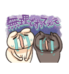 しろとくろ ぱーと33 オタク！（個別スタンプ：32）