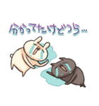 しろとくろ ぱーと33 オタク！（個別スタンプ：33）