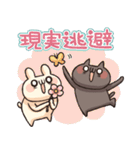 しろとくろ ぱーと33 オタク！（個別スタンプ：37）