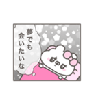 くまやん。350〜少女漫画風〜（個別スタンプ：1）