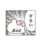 くまやん。350〜少女漫画風〜（個別スタンプ：4）