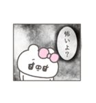 くまやん。350〜少女漫画風〜（個別スタンプ：6）