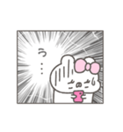 くまやん。350〜少女漫画風〜（個別スタンプ：7）