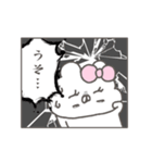 くまやん。350〜少女漫画風〜（個別スタンプ：8）