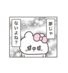 くまやん。350〜少女漫画風〜（個別スタンプ：12）