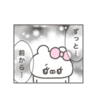 くまやん。350〜少女漫画風〜（個別スタンプ：13）