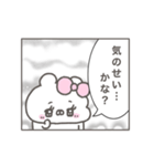 くまやん。350〜少女漫画風〜（個別スタンプ：19）