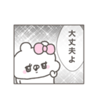 くまやん。350〜少女漫画風〜（個別スタンプ：22）
