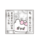 くまやん。350〜少女漫画風〜（個別スタンプ：24）