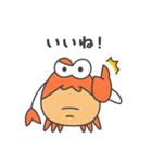 たしカニくん と ふシギちゃん（個別スタンプ：3）
