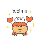 たしカニくん と ふシギちゃん（個別スタンプ：4）