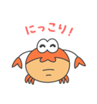 たしカニくん と ふシギちゃん（個別スタンプ：7）