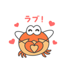 たしカニくん と ふシギちゃん（個別スタンプ：9）