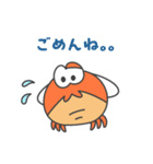 たしカニくん と ふシギちゃん（個別スタンプ：11）