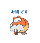 たしカニくん と ふシギちゃん（個別スタンプ：12）