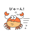 たしカニくん と ふシギちゃん（個別スタンプ：15）