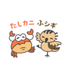 たしカニくん と ふシギちゃん（個別スタンプ：20）