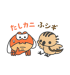 たしカニくん と ふシギちゃん（個別スタンプ：40）