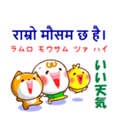 ネパール語（発音付）,日本語 日常の挨拶（個別スタンプ：5）