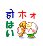 ネパール語（発音付）,日本語 日常の挨拶（個別スタンプ：9）