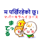 ネパール語（発音付）,日本語 日常の挨拶（個別スタンプ：33）