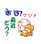 ネパール語（発音付）,日本語 日常の挨拶（個別スタンプ：34）