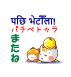 ネパール語（発音付）,日本語 日常の挨拶（個別スタンプ：39）