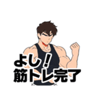ボディビルダーの日常（個別スタンプ：2）
