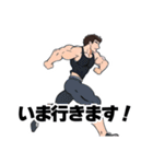 ボディビルダーの日常（個別スタンプ：5）