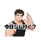 ボディビルダーの日常（個別スタンプ：6）