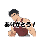 ボディビルダーの日常（個別スタンプ：9）