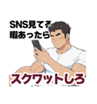 ボディビルダーの日常（個別スタンプ：12）