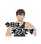 ボディビルダーの日常（個別スタンプ：16）