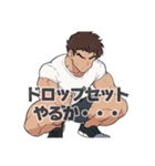 ボディビルダーの日常（個別スタンプ：18）