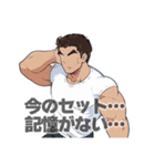 ボディビルダーの日常（個別スタンプ：21）