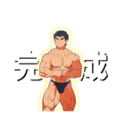 ボディビルダーの日常（個別スタンプ：24）