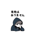 ネガティブパーカー男子（否定と断り）3（個別スタンプ：1）