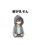 ネガティブパーカー男子（否定と断り）3（個別スタンプ：9）