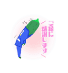 ★ゆるかわ★柔道★なJUDOベジタブル's 4（個別スタンプ：29）