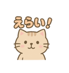 ねこのゆるっとごあいさつ（個別スタンプ：3）