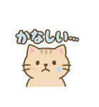 ねこのゆるっとごあいさつ（個別スタンプ：5）