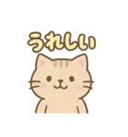 ねこのゆるっとごあいさつ（個別スタンプ：6）